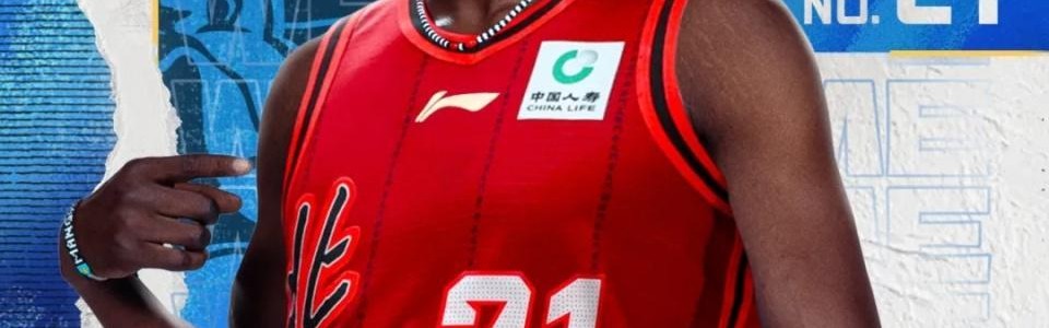 首页-北京男篮官宣：正式签约第4外援马帝昂 今日战天津迎首秀