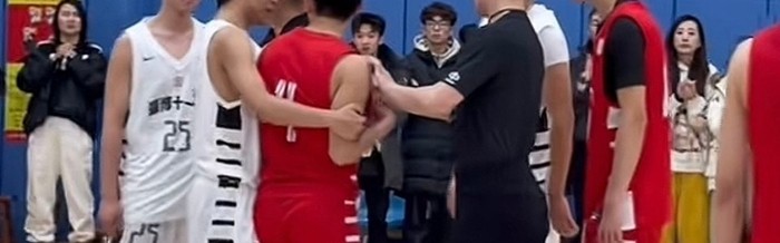 开运体育app官方下载-高中篮球火爆冲突！球员赢球后挑衅对手 大量家长冲入球场 殴打学|淄博|潍坊|比赛|一中_新浪新闻