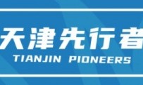 在线体育-常规赛丨逆转未果，先行者客场不敌青岛崂山啤酒