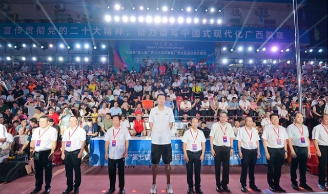 中国体育APP-马年新春去哪儿嗨？第九届广西万村篮球赛即将启幕|体育局|健身|开幕式|揭幕战|广西体育局_新浪体育_新浪新闻