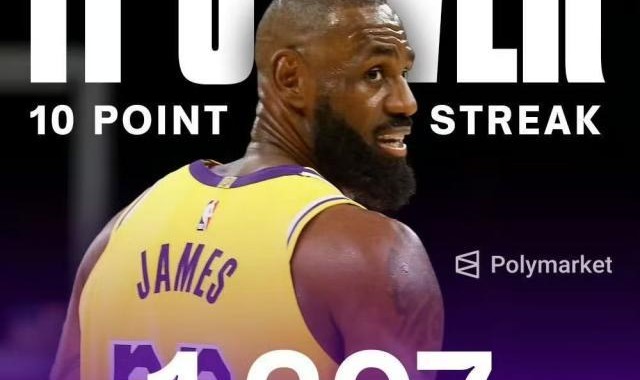 开运体育app官方下载-伟大纪录定格！詹姆斯终结连续1297场得分上双