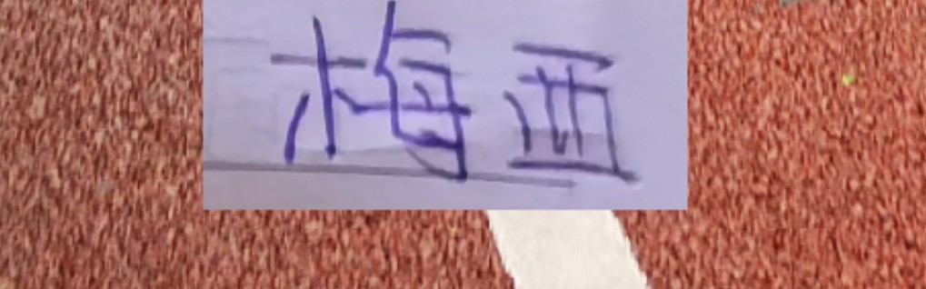 开云体育安卓下载-不急 留给海港冬窗时间还有1个多月！ 梅西依然值钱！皇马再翻车