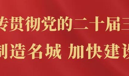 中国体育APP-湘超株洲队完整赛程发布！