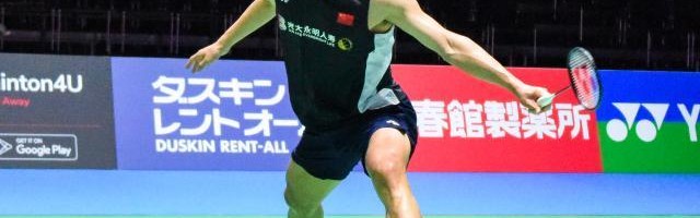 开云app安全-日本公开赛首日国羽超半数折戟 三对女双全军覆没